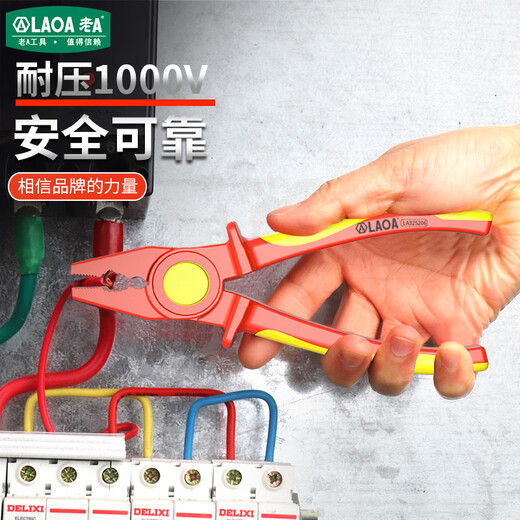 LAOA old A solid insulated needle nose pliers flame retardant withstand voltage 1000V electrician needle nose pliers 8 inches LA325208
