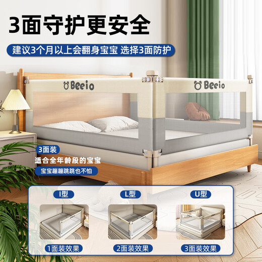 AOTGSSE/AOTGSSE/ETISSON CAMA CLECE CAMA BABINA Cametilla Cametilla de la cama Buarderroz Saféz de barandilla Anti-Fall Crema blanca de 2.0 metros Instalación de un solo lado [Levantamiento silencioso]