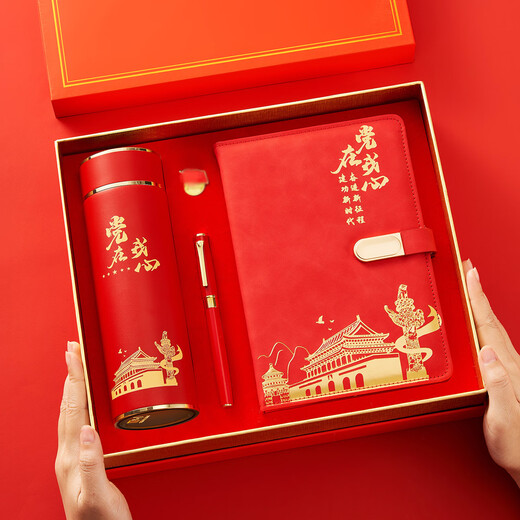 Wanli Xiangxun Miembro Souvenir Souvenir Cup Negocio Práctico Repio de fiesta personalizada Premio de la actividad de empleados de la comunidad Power Bank + Notebook + Insignia + Copa de aislamiento 370ml