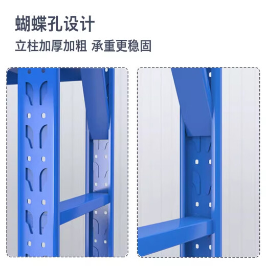 亿美柚货架置物架仓储库房加厚多层储物架家用超市地下室落地收纳展示架 四层货架-轻工业【880KG】 长150宽50高200【默认发白】