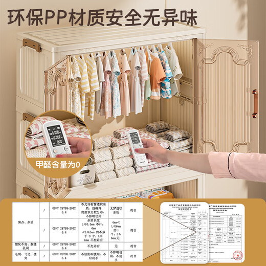 Nafenai installation-free baby wardrobe thickened children's wardrobe baby products storage cabinet with wheels removable clothing storage box 55CM-1 hanging layer + 3 folding cabinets (activity price) 5 hangers for free Deppon/Beijing delivery door-to-door