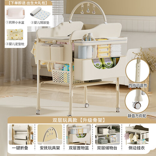 Tong Xien Diaper Table Baby Care Table Baby Changing Table Newborn Bath Massage Touching Table Foldable Beige-Exclusive Edition