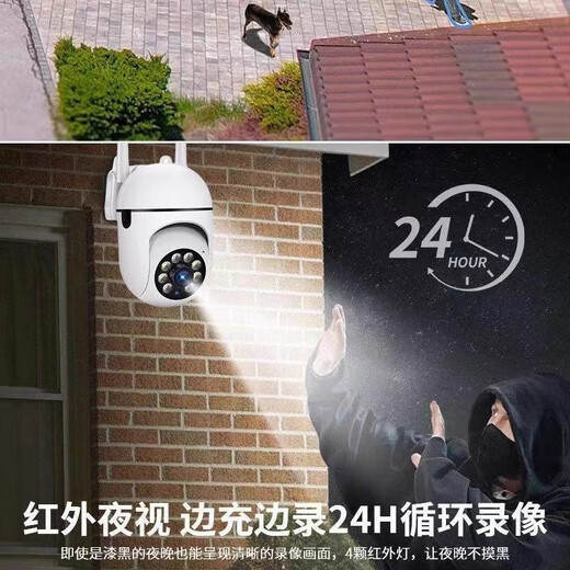 XVVMI小米机适用智能家用监控摄像头超高清远程对话监控手机wifi家用室内夜视360度无死角室外实时回放 【单摄升级Wifi版】400W+30天循环录像卡 30天循环录像