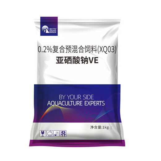 Nanhua Qianmu sodium selenite VE veterinary vitamin e pig, cattle, sheep, chickens, ducks and goose assisted pregnancy and egg production premix feed additive 1 bag of sodium selenite VE