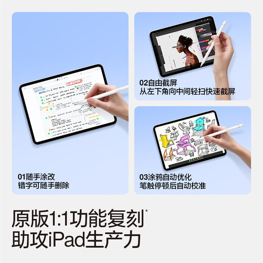 Flash Magic Capacitor Pen iPad stylus [direct plug/C port fast charging/Bluetooth display] apple pencil apple pen suitable for 25 years Pro/Air/Mini/11 generation tablets