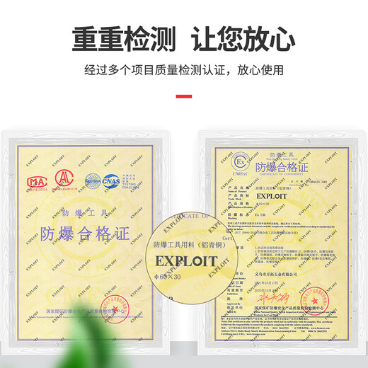 EXPLOIT red copper explosion-proof octagonal hammer non-sparking hammer 1 pound