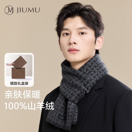 JIUMU 100% Cashmere Scarf Men's Autumn and Winter Warm Scarf for Boys and Fathers Christmas and Birthday Gifts in Gift Boxes