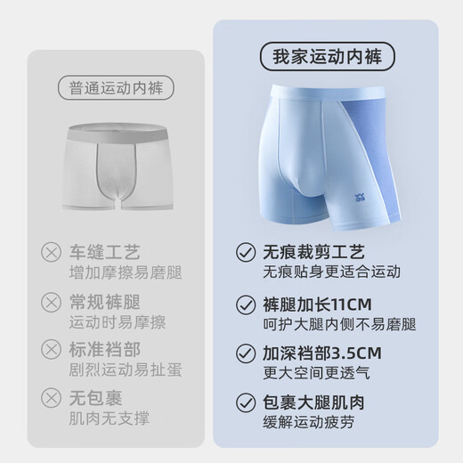 Catman Youth Sports Underwear Extended Anti-wear Legs Cool Ice Silk Boxer Briefs Summer Thin Breathable Boys Boxer Briefs 1802+1806 10A Antibacterial Ice Silk - 3 Pack 165 (M) Recommended Weight 70-90Jin Jin is equal to 0.5 kg