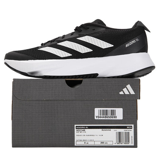 Adidas women's shoes jogging shoes New ADIZERO SL sports cross-country training low-top shock-cushioning wear-resistant outdoor running shoes HQ1349 39