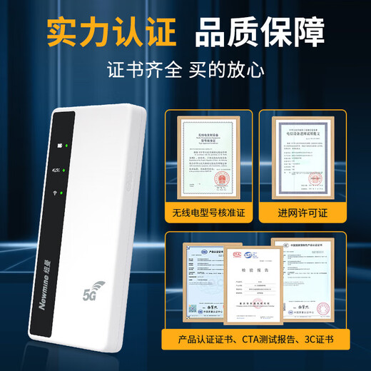 纽曼5g随身wifi移动wifi6免插卡全网通无线上网卡便携式车载无限路由器全国通用流量2025款不限速MT33 【5G极速版】提速500%-超长续航-方便携带