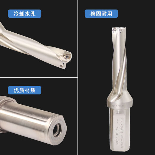 U Forage de forage tourne de tige d'eau Spray Fast Drill Bit Wc Wc Deep Hole CNC Drif