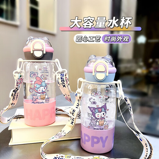 
Zheweiling Nabelle straw cup portable student water cup to school for boys and girls with high temperature resistance summer plastic large capacity cup BXAK16755 Meile Sandou design-[720ML purple]-painted