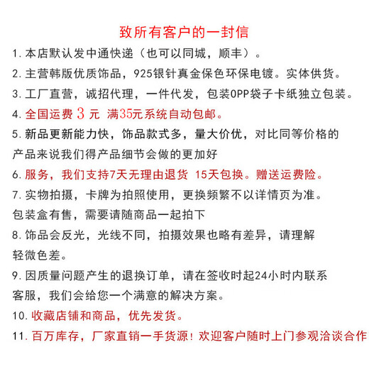 轻奢小众百搭气质珍珠项链超仙甜美小清新爱心锆石钛钢锁骨链颈链 X1048黑