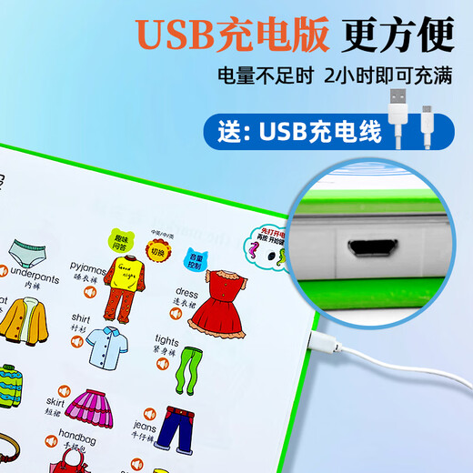 英语学习神器启蒙有声书会说话的手指点读笔幼儿童单词早教机宝宝听读有声发声书英文早教绘本零基础入门幼儿园小学生中英双语读物 英语单词大书+会说话的妙趣拼音