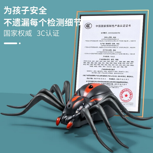 爱儿优（AIERYOU）儿童电动遥控蜘蛛玩具抖音5网红爬行仿真小动物4-6岁男孩女孩 经典版-遥控瓢虫红色款9922+螺 官方标配