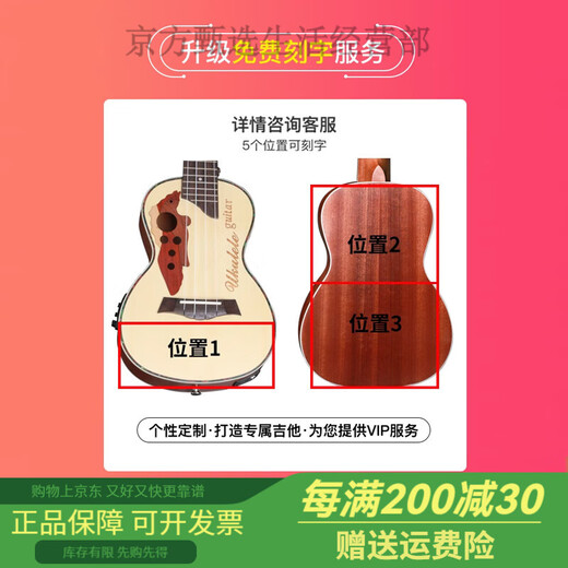 Mingsen Minsine Ukulele Children Children Beginners para principiantes Caja eléctrica de 26 pulgadas tocando una guitarra pequeña [clásica] de 26 pulgadas Corazón de durazno + regalo + enseñanza