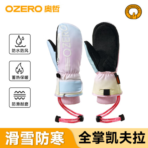 OZERO奥哲专业滑雪手套男女单板凯夫拉加厚户外冬防水保暖连指滑雪装备 凯夫拉焖子内里五指-粉蓝 9227# S【手小女生和青少年】