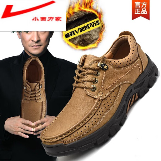 
Xiaohuili's first layer cowhide Xiaoyao camel men's shoes genuine leather plus velvet cotton shoes outdoor casual hiking shoes dad's shoes official khaki 6198 38