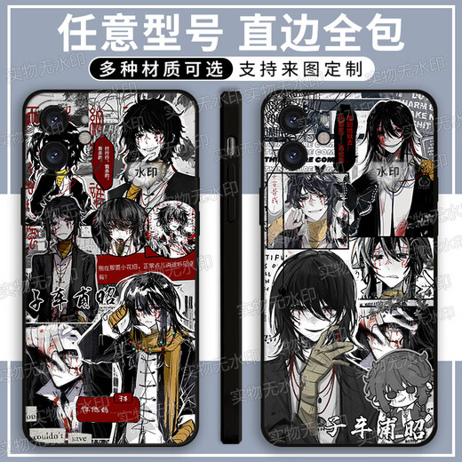 Xiao Jiejiang chooses the head seven monsters and chats with car Fuzhao mobile phone case custom adapted to Honor Apple Real Me OPPOA2mvivo Huawei X14699 straight edge black/send mobile phone model to customer service