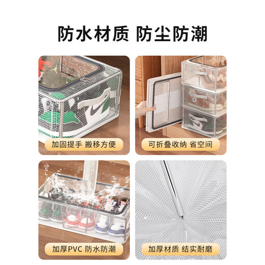 Sailoto shoe box is a space-saving shoe storage space-saving transparent shoe box shoe cabinet for storing boots and shoe supports. The bottom of the bed can be folded. Houndstooth large eight-pack with thick steel frame, strong load-bearing and no deformation.