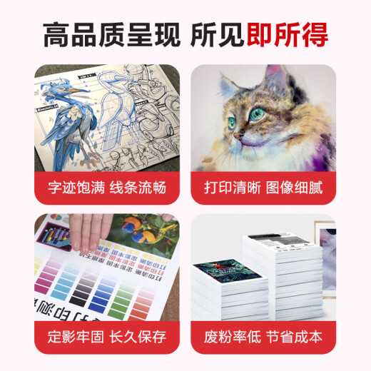 玖六零CTL-1100碳粉适用奔图CP1100DN硒鼓CM1100ADN/DW/ADW CP1100DW CP1105DN彩色打印机墨盒碳粉盒墨粉套装