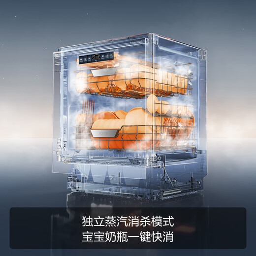 Fotile V series dishwasher 02-V16Max 21 sets of large capacity built-in household 3-story villa-level capacity high-energy bubble washing independent steam sterilization 02-B-V16Max