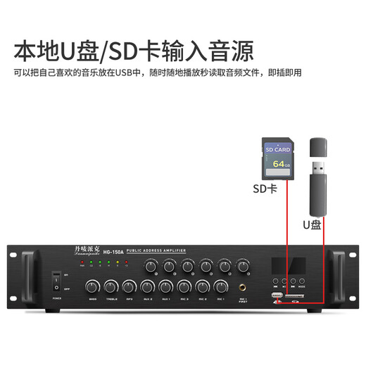 Danma Parker fester Spannungsverstärker Home Nutzung der öffentlichen Sendung Sechs Zone Bluetooth High-Power-Verstärker 50W (Bluetooth + USB + SD-Karte)