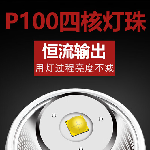 
Bright General P90 strong bald head lamp charging super bright head-mounted lighting flashlight long-range hernia outdoor mine 9923 white light version-18650