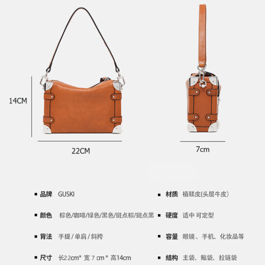 GUSKI法国奢侈品牌女包新款植鞣牛皮女士单肩包斜挎包情人节生日礼物女 棕色【Brown】 送女友送老婆送妈妈