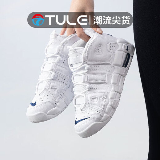 Nike (NIKE) women's shoes Air More Uptempo GS sneakers Pippen AIR wear-resistant mid-top shock-absorbing retro basketball shoes DH9719-100 35.5