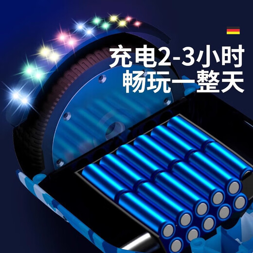 智能电动平衡车儿童3-6到8-15岁学生滑板车带扶杆成人双轮平行车 7寸蓝星跑马灯+大灯+伸缩手扶杆
