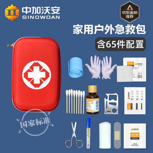 Zhongjia Woan Fire Emergency Kit Set Fire Blanket Fire Extinguisher Fire Mask First Aid Kit Fire Escape Emergency Rescue Kit 12-piece Set/Deluxe Type 3 Persons/With Storage Box