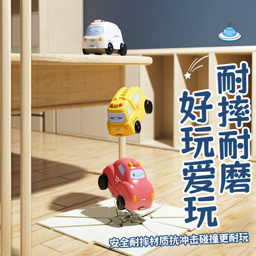 Children's puzzle track city transportation DIY assembled electric car boy and girl toy gift 16 pieces (single piece 14*14cm) space style