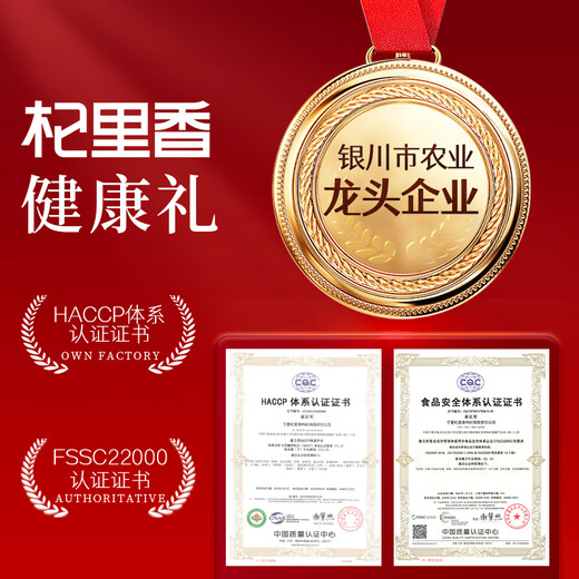 Qilixiang 6 Paired Red and Black Wolfberry American Ginseng Gift Box 825g Parents Gift Gift Gift Gift Gifts for Elders Red Date Longan Tangerine Peel