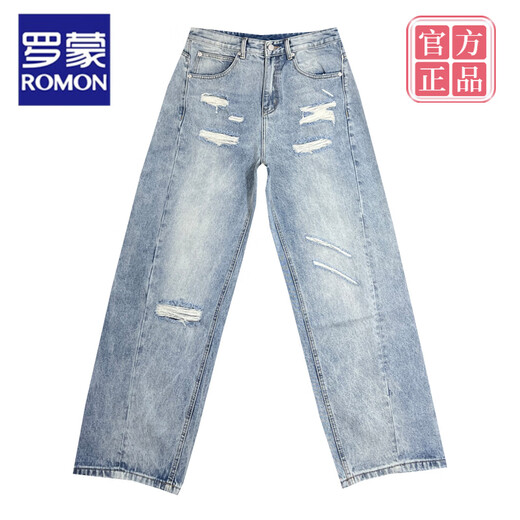 Romon Trendy Brand Splicing Design Ripped Jeans Spring and Summer Pantalon Loose-Low-Leg Pantalon Long Long Bleu H3893JF XS 105-115JIN [Jin est égal à 0,5 kg]