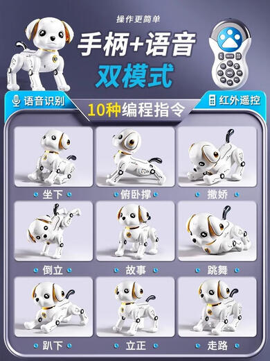 
Qilicai Germany's preferred quality intelligent robot dog children, boys and girls 1-3 electric rotor remote control robot toys 1 touch electric version of Glazed Gold-upgrade large-size intelligent