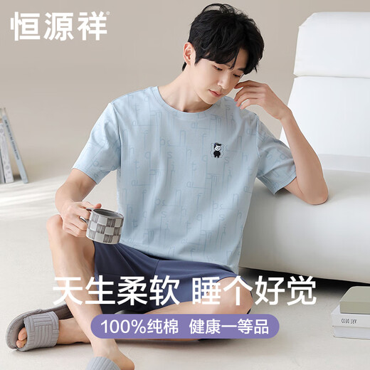 恒源祥纯棉短袖短裤家居服套装男夏季薄款可外穿居家休闲宽松睡衣 16790 2XL 180/xxl