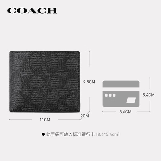 COACH JD Outlet Brand Direct Supply Men's Short Folding Wallet Card Holder Gray Chinese Valentine's Day Gift
