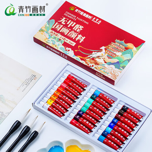 Qingzhu painting materials (CHINJOO) Chinese painting pigment set ink painting formaldehyde-free safe material for adult beginners professional art painting Qingzhu & Rongbaozhai joint model (12ml*12 colors)