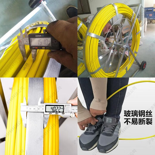 CLCEY玻璃钢穿线穿孔器光缆电缆穿管器电工穿线器引线器管道疏通器 11150米加钢丝带车架直径10mm