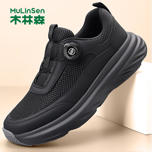 
Mulinsen (MULINSEN) men's shoes breathable casual mesh thick sole running shoes sports shoes outdoor shoes men 9855