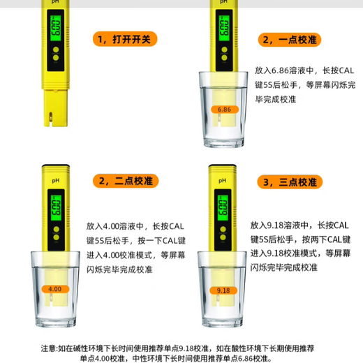 Honggong pH meter high-precision water quality detector pen household tap water purified water testing instrument to measure water quality value
