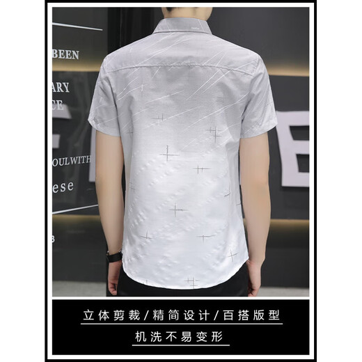 凡客诚品冰丝短袖衬衫男士夏季款渐变色休闲衬衣半袖方领寸衫百搭帅气 【2件】843灰色+844绿色 薄款 M