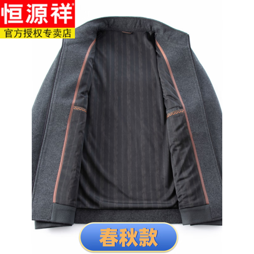 Hengyuanxiang (HYX) woolen coat men's spring, autumn and winter new thickened jacket business casual middle-aged stand-up collar executive jacket Shangqing high-end quality no liner L 175 120-135Jin Jin is equal to 0.5 kg