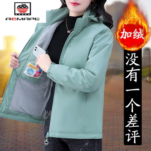 AEMAPE冬季外套女2023新款爆款加绒加厚中年秋冬短款户外风衣 香芋紫 [加绒单外套]KK9930-85# 2XL (推荐125-140斤)
