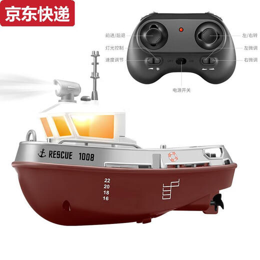 Tianmiaomiao mini remote control tugboat can be launched into the water wireless electric high-speed speedboat ship children's water simulation toy boat model small remote control tugboat adjustable speed + with light + waterproof configuration