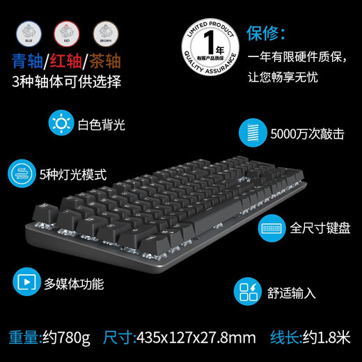 Logitech genuino logitech k845 teclado mecánico con cable, eje de té verde y rojo juego de deportes electrónicos de escritura PBT PBT Desempaquetado Logitech K835 Teclado mecánico, juego de eje rosa, rojo y rojo Sports Eports preferidos
