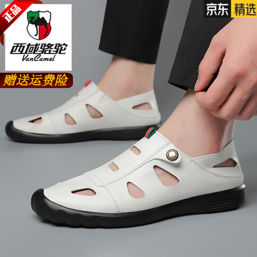 西域骆驼（VANCAMEL）真牛皮夏季新款男士真皮透气沙滩鞋防臭休闲时尚镂空凉鞋洞洞鞋潮 9928白色 42