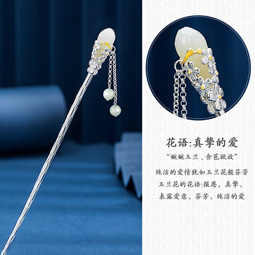 China Gold Magnolia and Hetian Jade Tassel Silver Hairpin Ancient Style Hanfu Silver Hairpin Birthday Gift for Girlfriend and Wife Wedding Anniversary Magnolia and Hetian Jade Tassel Hairpin Jingsuda