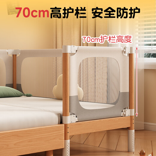 Juelebang mother and baby special beech spliced bed anti-fall safety guardrail bed fence block widened bedside baby children's bed single bed 150*60 upgraded thickening and widening safety fence